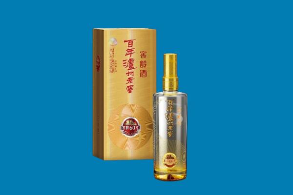 重庆涪陵区红酒周边回收